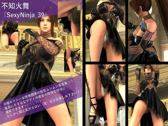 【即ヌキAI祭】【d_581347】【TD100】元祖セクシー女性格闘家『不知火舞(しらぬいまい)』の写真集SexyNinja-39