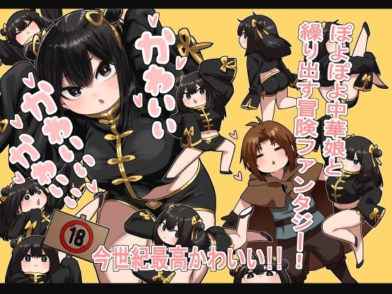 【即ヌキAI祭】【d_582645 】かわいい かわいい かわいい
