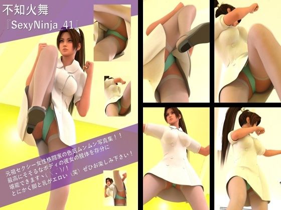 【即ヌキAI祭】【d_583317】【TD100】元祖セクシー女性格闘家『不知火舞(しらぬいまい)』の写真集SexyNinja-41